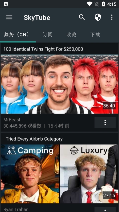 SkyTube播放器安卓版截图2