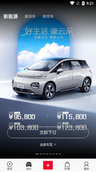 菱菱邦(LING Club)app最新版截图3