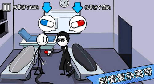 火柴人神逃脱最新免费游戏2022中文版截图1