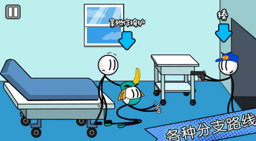 火柴人神逃脱最新免费游戏2022中文版截图2