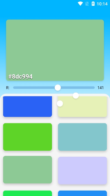 轻量级颜色管理工具ColorD最新版截图3