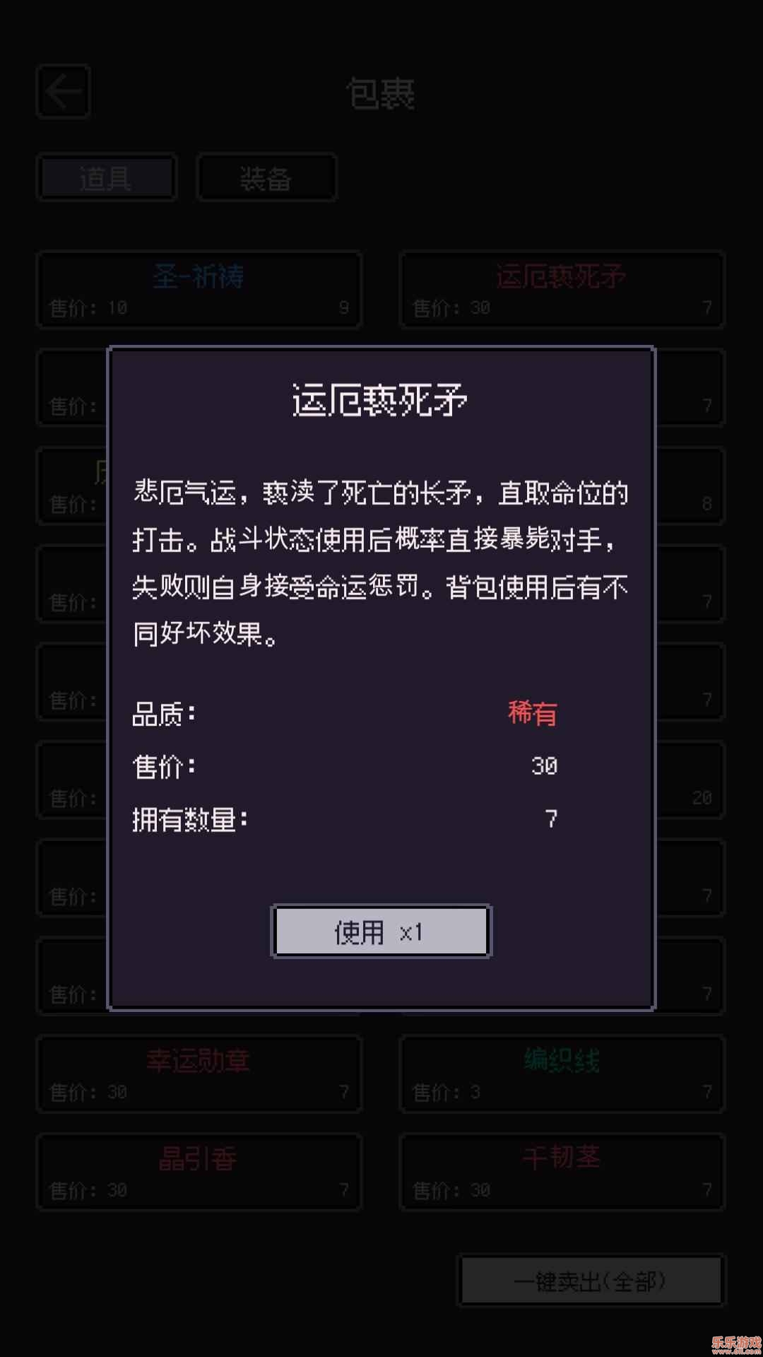 无量钓海安卓版截图3