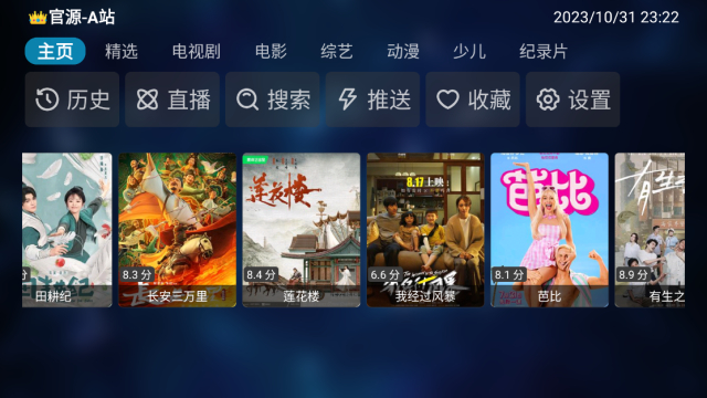 追剧鸭tv(内置接口)最新版截图1