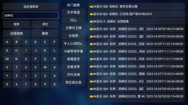 追剧鸭tv(内置接口)最新版截图4