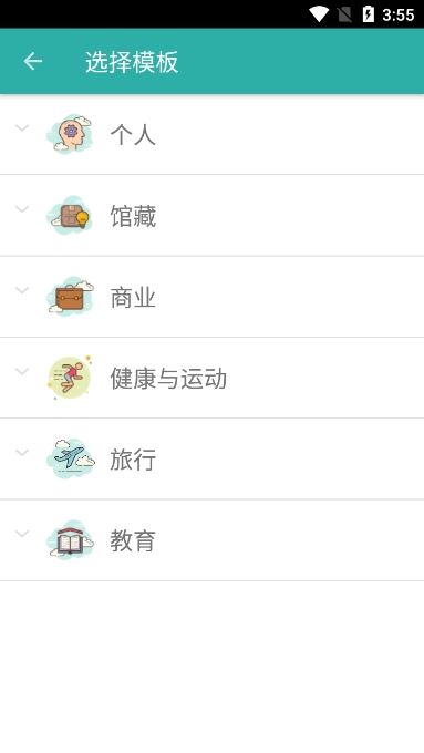 memento database安卓版截图4