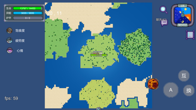 怪物狂潮游戏官方版截图3