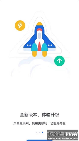 河北人社app养老认证截图4