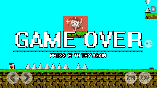 Iwanna原神版2023最新版本截图1