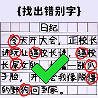 超级脑洞挑战最新免费版