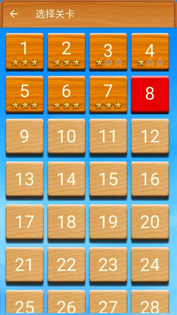 华容道手游官方版截图4