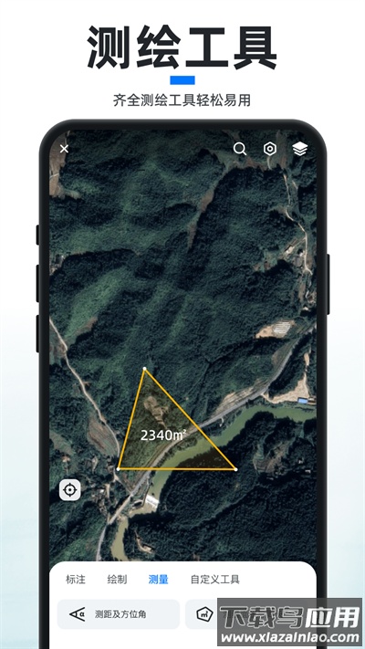 新知卫星地图免费版截图1