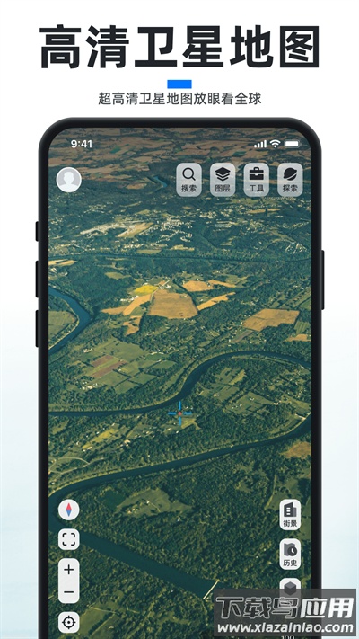 新知卫星地图免费版截图5