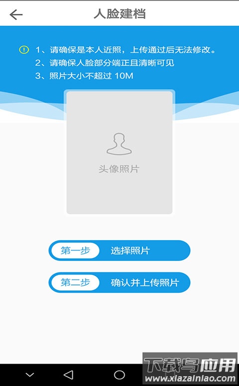 医教管理app官方版截图3