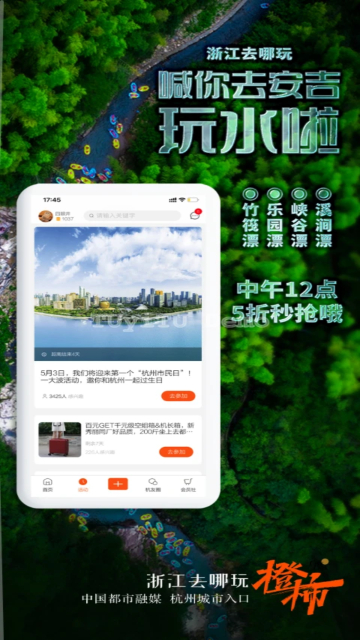 橙柿互动官方最新版截图1