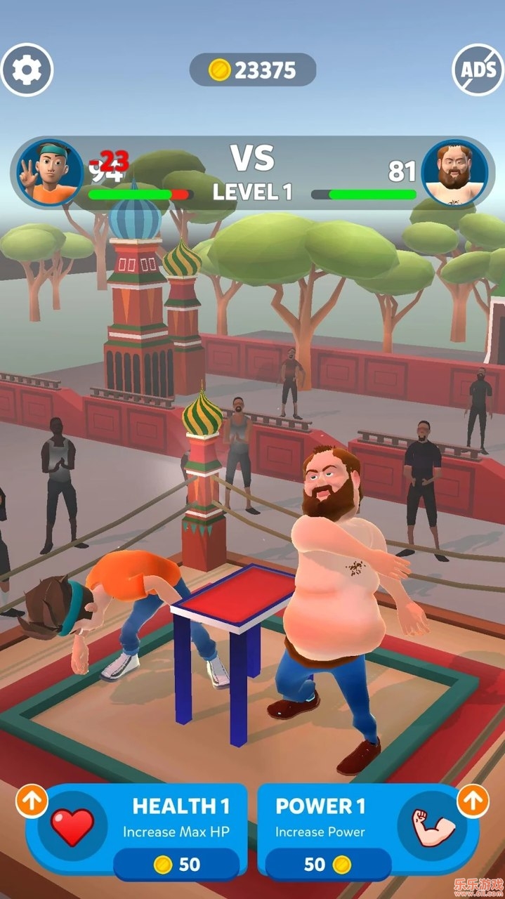 扇巴掌之王内置菜单截图4