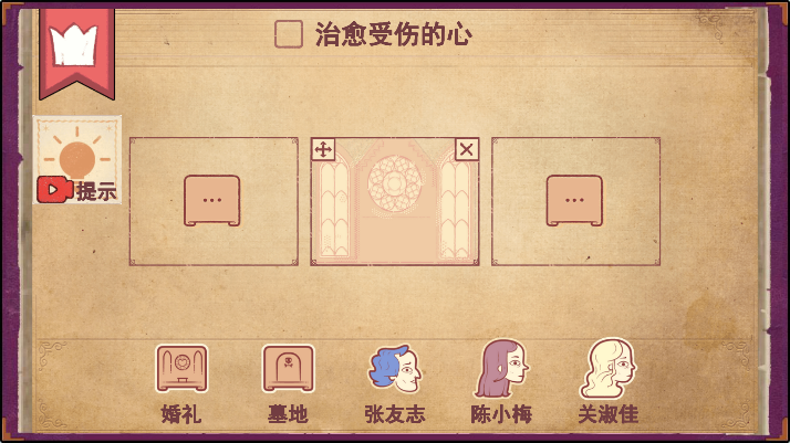 彩色世界无限提示截图5