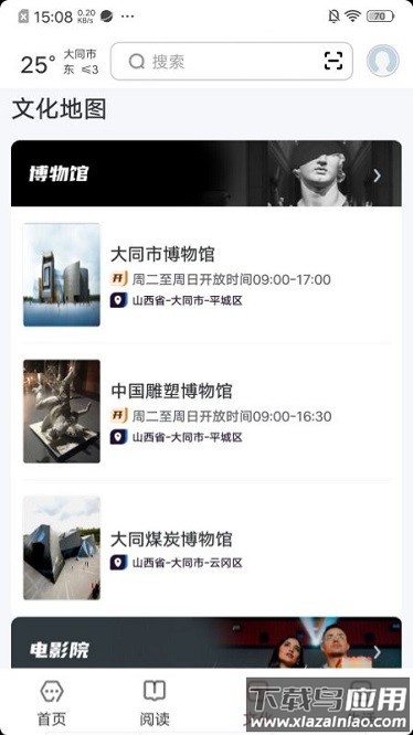 数字大同手抄报