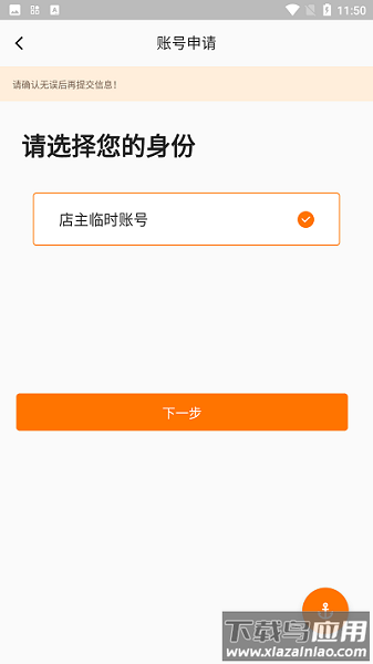 丰e管家最新版本