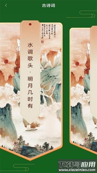 人人文库免费版