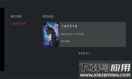 宕卧缡影孀钚掳