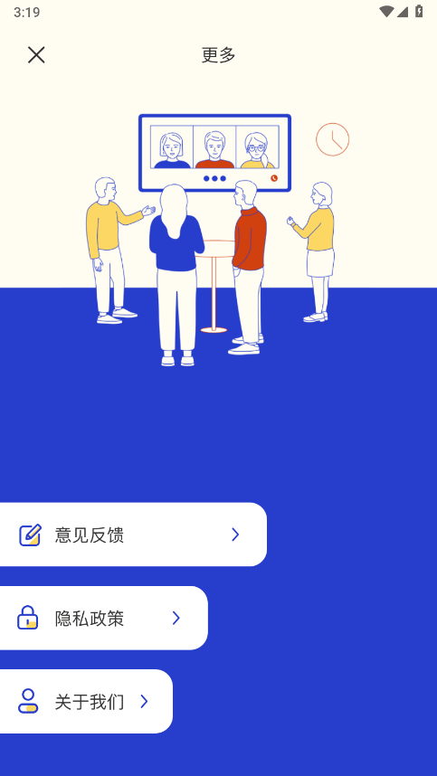 极影相机2022最新版本截图2