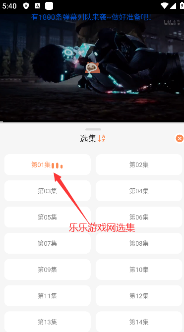 小埋动漫app官方下载最新版截图1