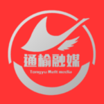 通榆融媒官方新版