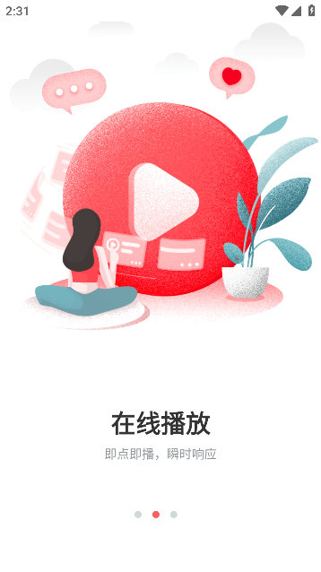 剧圈圈app安卓版2023最新版截图2