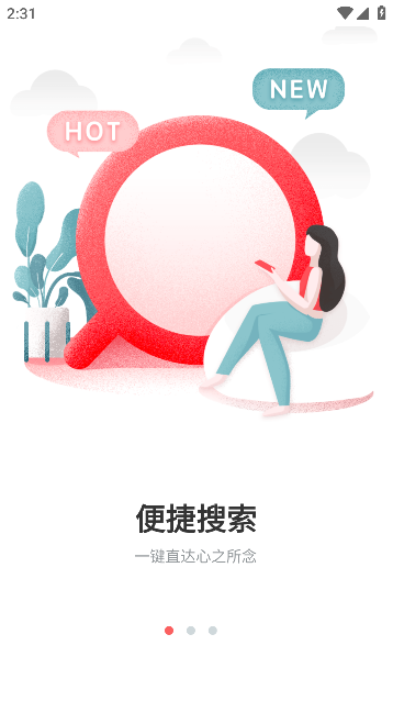 剧圈圈app安卓版2023最新版截图3