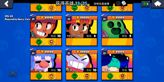 荒野乱斗NTAS魔改版精华版截图1