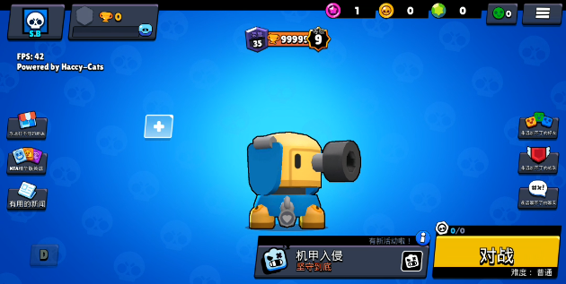 荒野乱斗NTAS魔改版精华版截图4