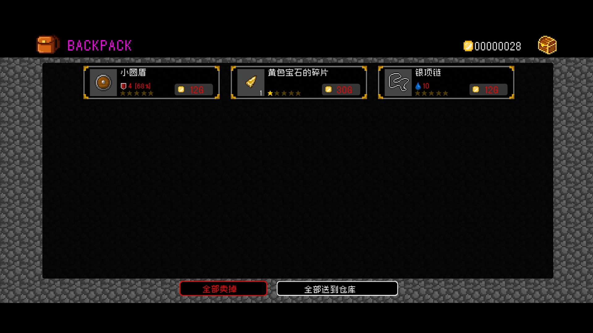 献给迷宫的墓碑修改版截图4