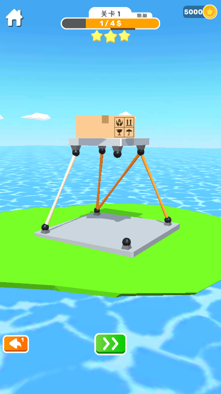 搭建高手最新安卓版截图4