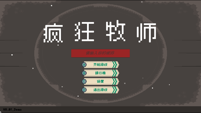 疯狂牧师游戏官方手游截图1