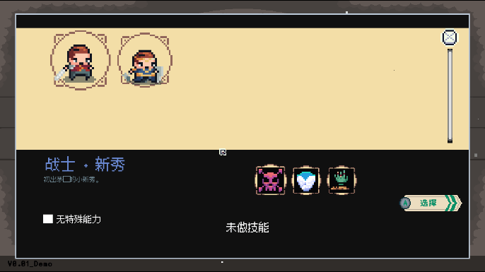 疯狂牧师游戏官方手游截图2