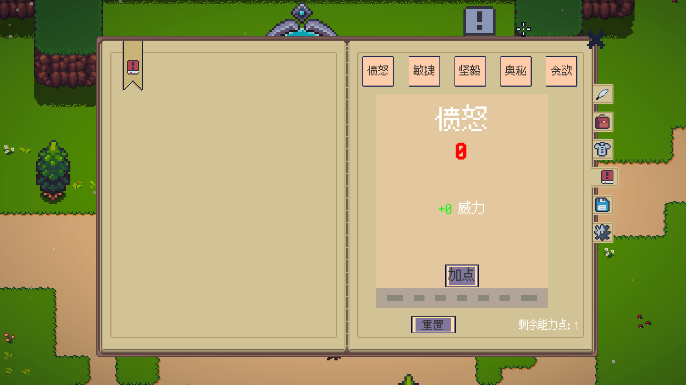 疯狂牧师游戏官方手游截图3