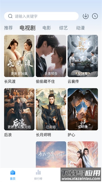 777影视app最新版截图2