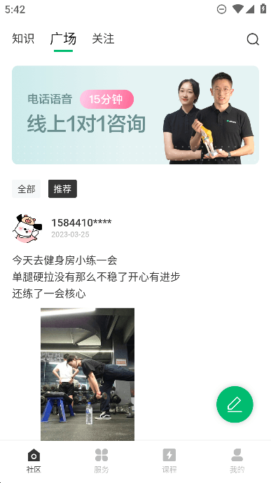 蛋壳健康app免费手机版截图1