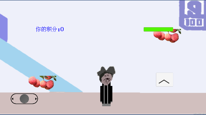 坤坤小心最新版截图2