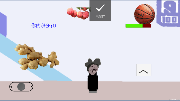 坤坤小心最新版截图3