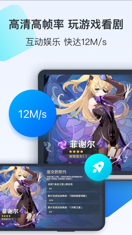 ToDesk远程软件截图4