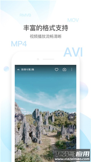 qq影音app官方版截图5
