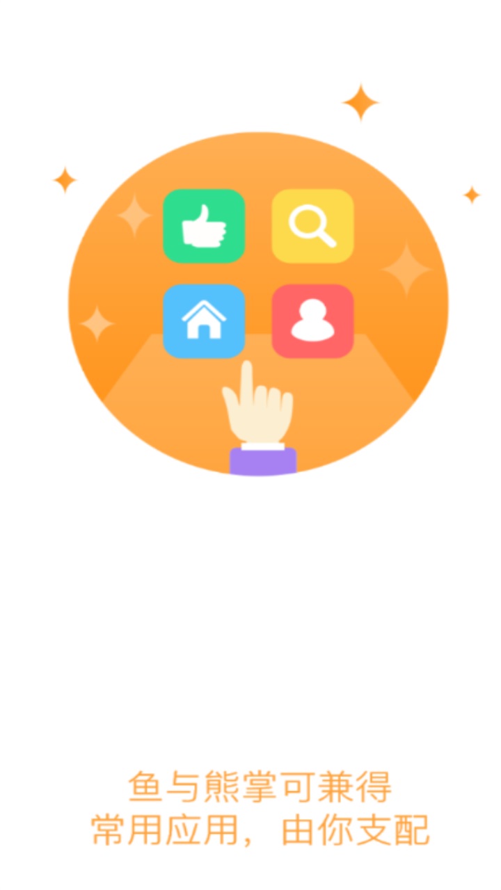 智慧黄职app官方版截图2