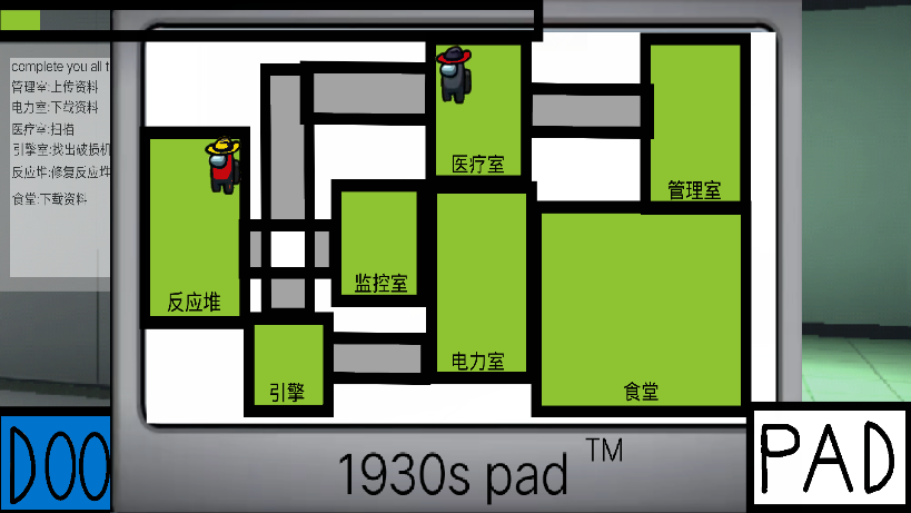 在我们之间的午夜后宫游戏新模组截图1