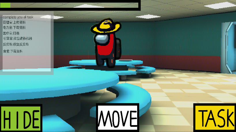 在我们之间的午夜后宫游戏新模组截图2