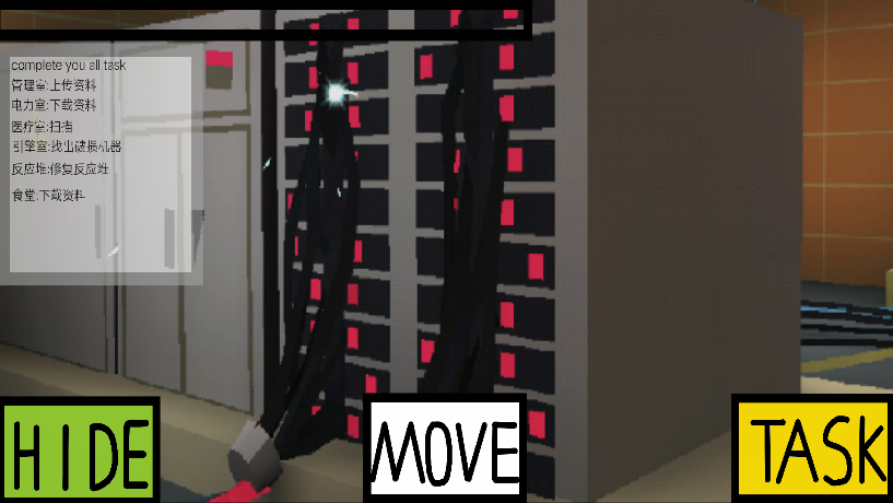 在我们之间的午夜后宫游戏新模组截图3