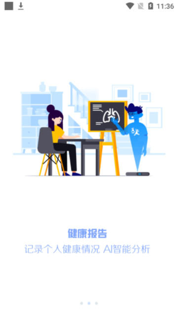 瑞儿美app学生版官方正版截图1