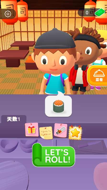 美味寿司店(sushi roll)汉化版截图1