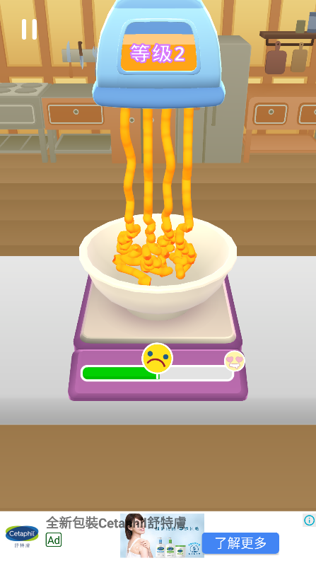 美味寿司店(sushi roll)汉化版截图3