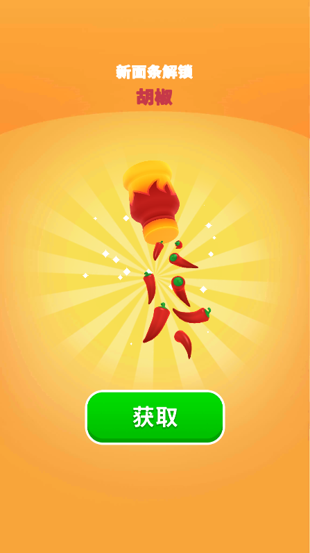 美味寿司店(sushi roll)汉化版截图4